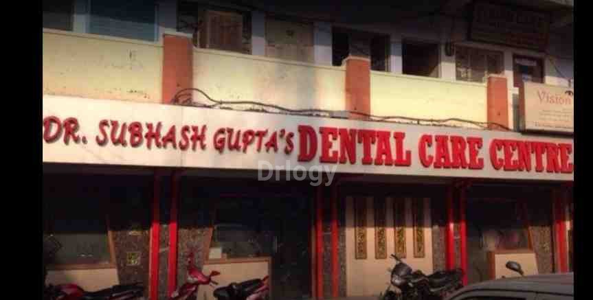 Dental Care Centre Images/Photos, Aligarh City, Aligarh