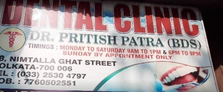 Dental Clinic Images/Photos, Beadon Street, Kolkata Dental Clinic Images/Photos, Beadon Street, Kolkata