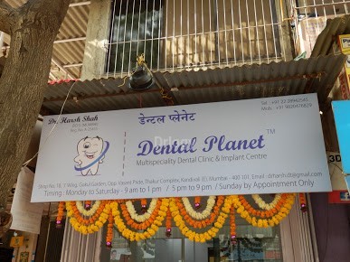 Dental Planet Multispeciality Clinic Images/Photos, Kandivali East, Mumbai