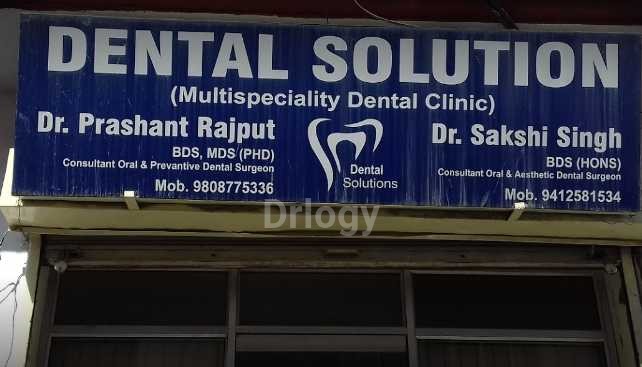 Dental Solutions Images/Photos, Gandhi Nagar, Moradabad