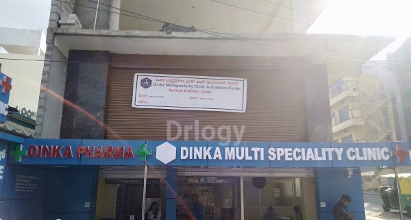 Dinka Multispeciality Clinic & Center For Diabetes Images/Photos, Bommanahalli, Bangalore Dinka Multispeciality Clinic & Center For Diabetes Images/Photos, Bommanahalli, Bangalore
