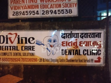 Divine Dental Care Images/Photos, Borivali West, Mumbai