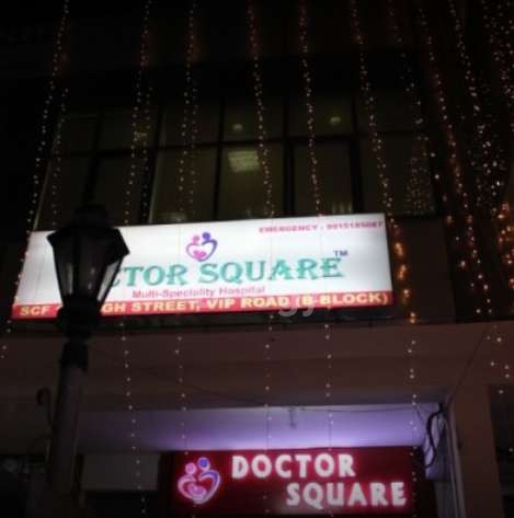 Doctor Square Multispeciality Hospital Images/Photos, Zirakpur, Chandigarh