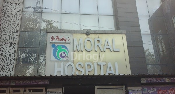 Dr Chaudhry'S Moral Hospital Pvt.Ltd Images/Photos, Yamuna Vihar, New Delhi Dr Chaudhry'S Moral Hospital Pvt.Ltd Images/Photos, Yamuna Vihar, New Delhi