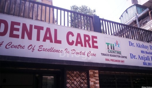 Dr Dhobley'S Oral World Images/Photos, Dhantoli, Nagpur