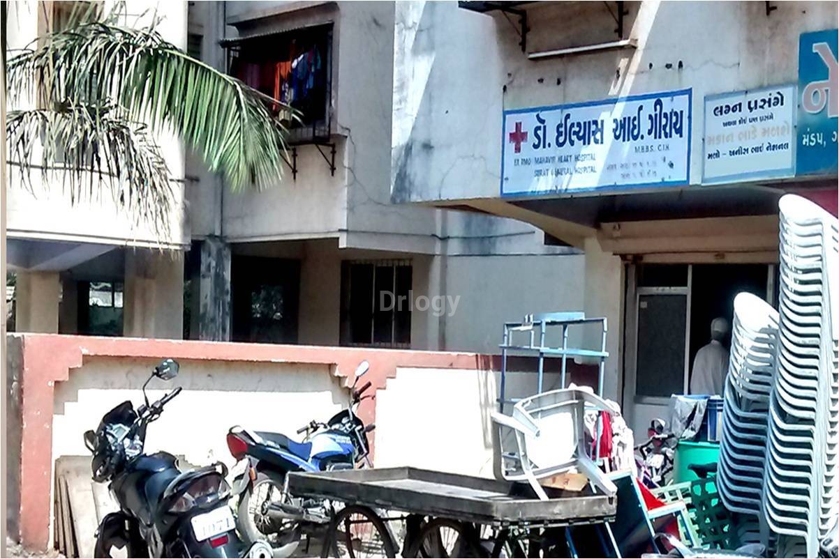 Dr Ilyas I. Girach Clinic Images/Photos, Rander, Surat