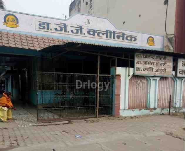 Dr J. J. Clinic Images/Photos, Bareilly City, Bareilly