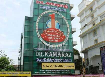 Dr Kamaraj Hospital For Men'S Health Images/Photos, Vadapalani, Chennai