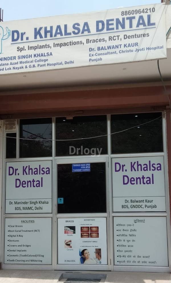 Dr Khalsa Dental Images/Photos, Narela, New Delhi