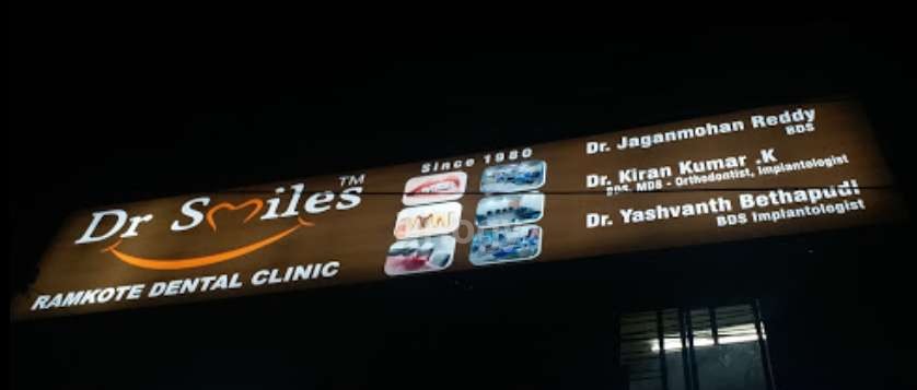 Dr Smiles Dental Clinic Images/Photos, Ram Koti, Hyderabad