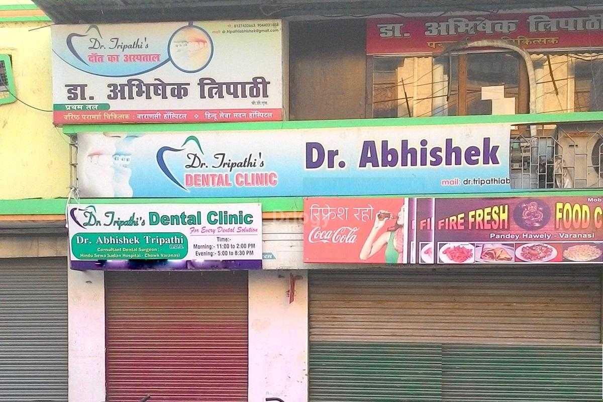 Dr Tripathi'S Dental Clinic Images/Photos, Bhelupura, Varanasi