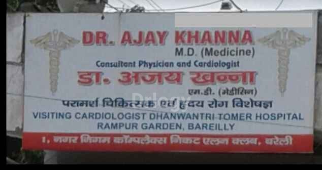 Dr. Ajay Khanna'S Clinic Images/Photos, Bareilly City, Bareilly