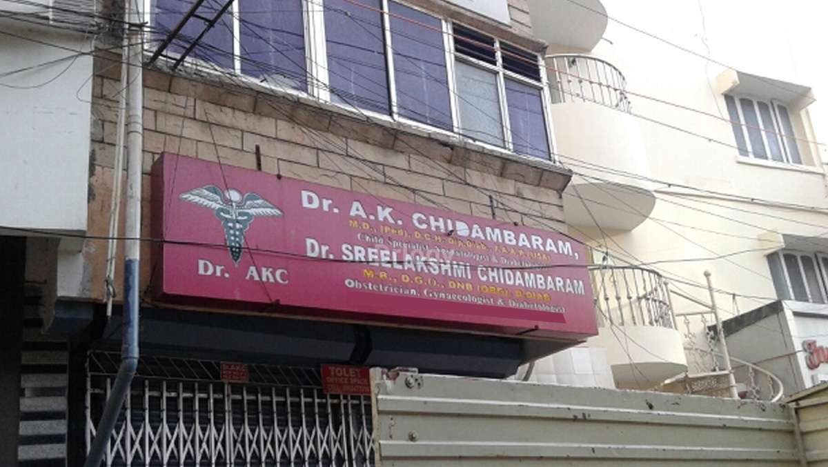 Dr. AKC Clinic Images/Photos, Royapettah, Chennai
