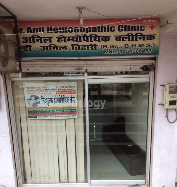 Dr. Anil Homoeopathic Clinic Images/Photos, Sikandra, Agra
