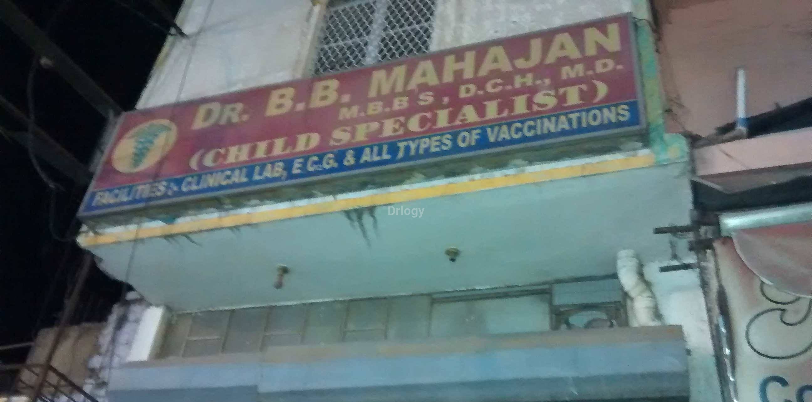 Dr. B B Mahajan Clinic Images/Photos, Shahdara, New Delhi