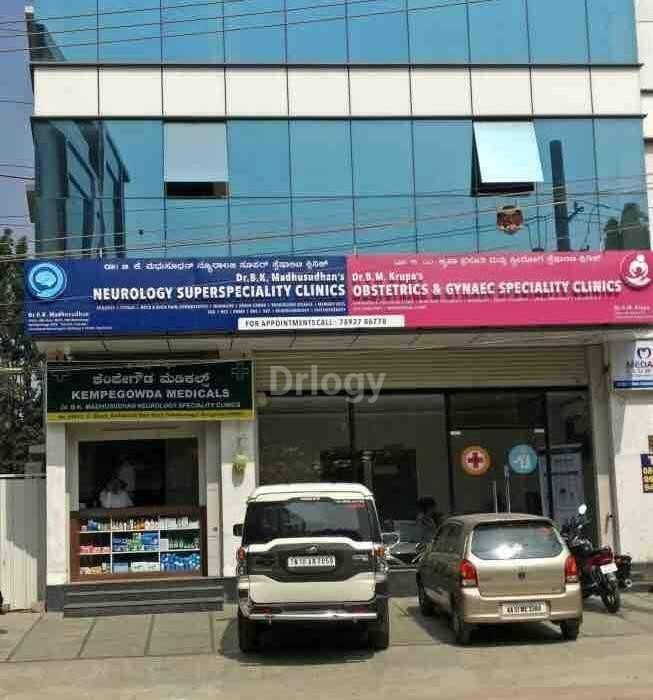 Dr. B. K. Madhusudhan'S Neurology Clinics Images/Photos, Sahakara Nagar, Bangalore