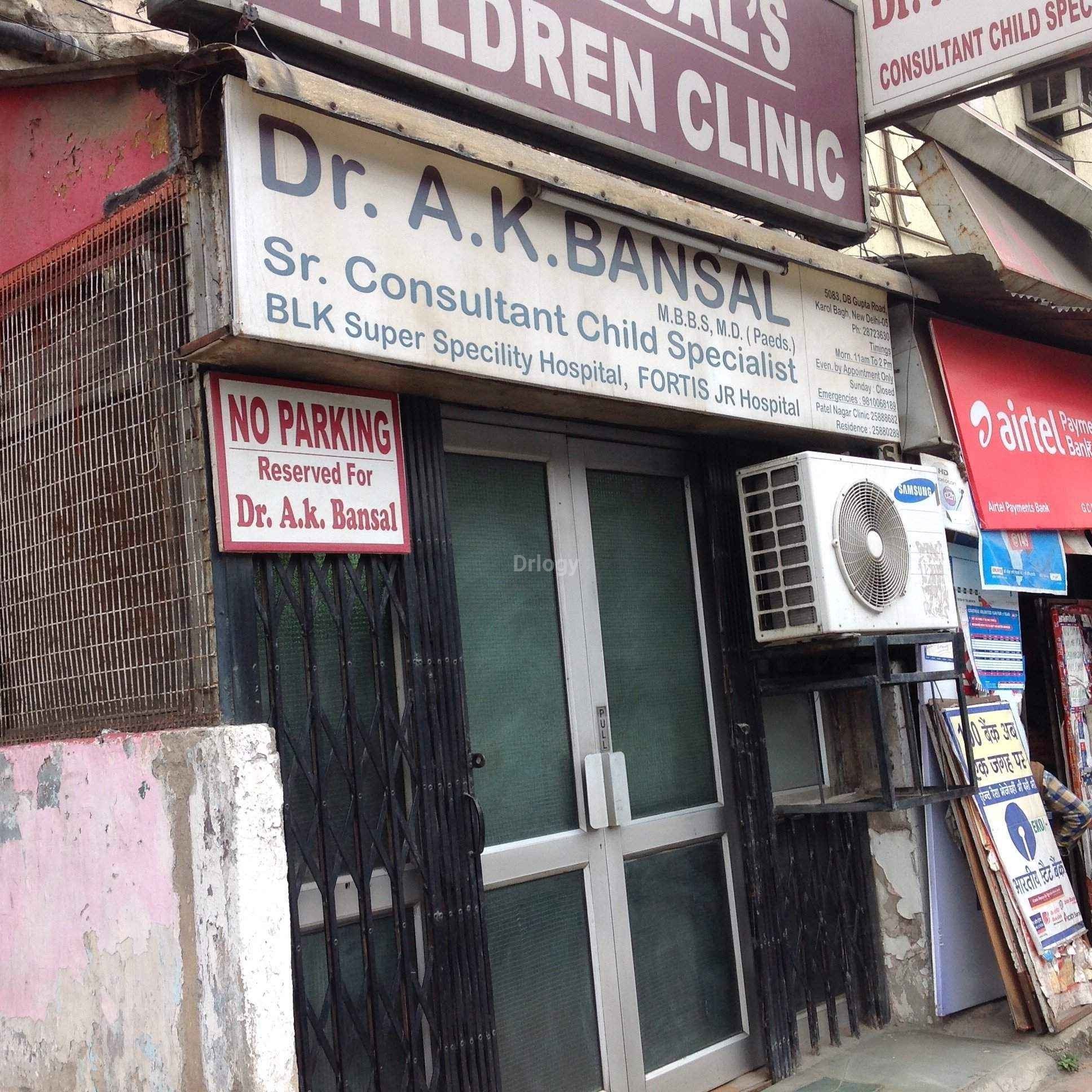 Dr. Bansal'S Children Clinic Images/Photos, Karol Bagh, New Delhi