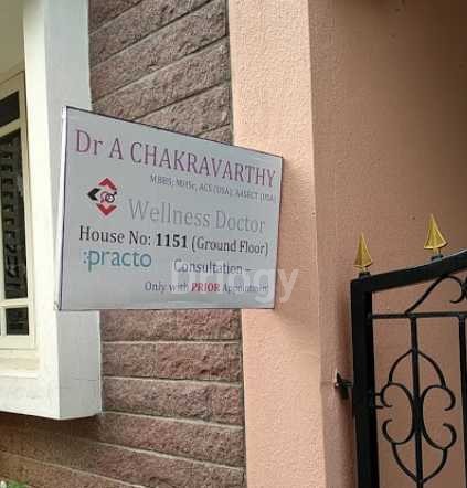 Dr. Chakravarthys Wellness Clinic Images/Photos, Btm Layout, Bangalore