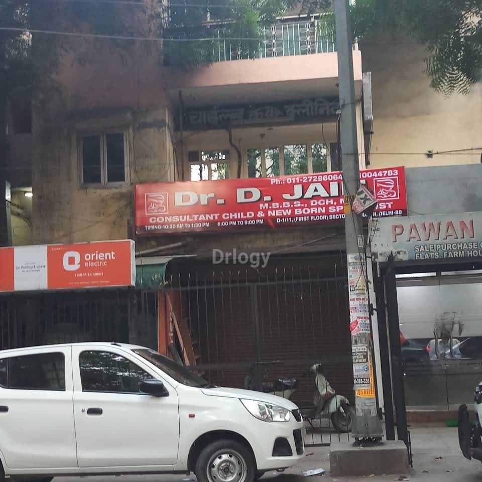 Dr. D Jain'S Clinic Images/Photos, Rohini, New Delhi