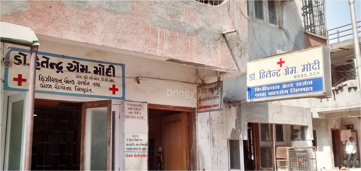 Dr. Hitendra Modi Clinic Images/Photos, Udhna, Surat