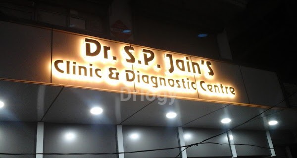 Dr. Jain'S Path Lab Images/Photos, New Industrial Township, Faridabad