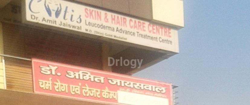 Dr. Jaiswal'S Cutis Skin And Hair Care Centre Images/Photos, Chhipi Tank, Meerut