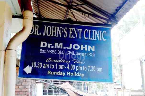 Dr. John'S ENT Clinic Images/Photos, Valiathura, Thiruvananthapuram