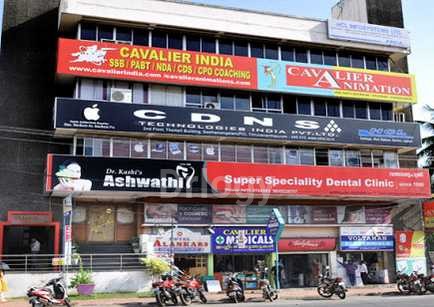 Dr. Kashi'S Ashwathi Super Speciality Dental Clinic Images/Photos, Sasthamangalam, Thiruvananthapuram