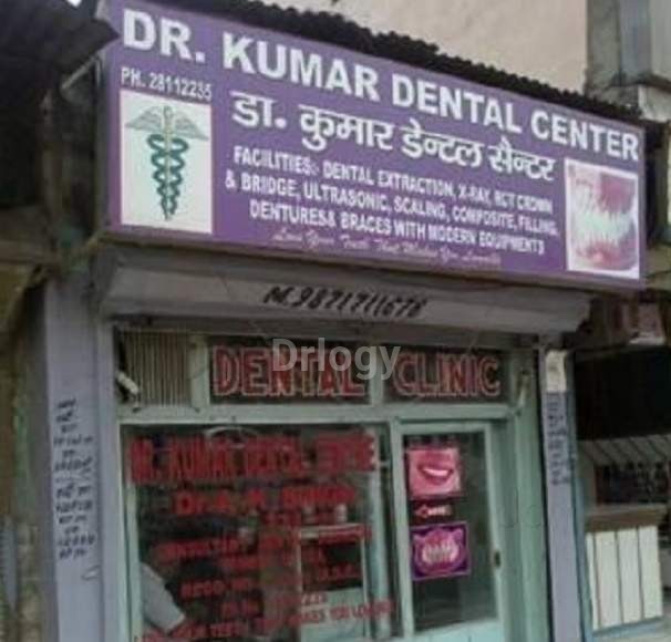 Dr. Kumar'S Dental Care Centre Images/Photos, Lajpat Nagar, New Delhi