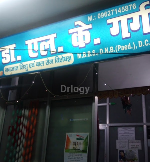 Dr. L.K. Garg Clinic Images/Photos, Khandari, Agra
