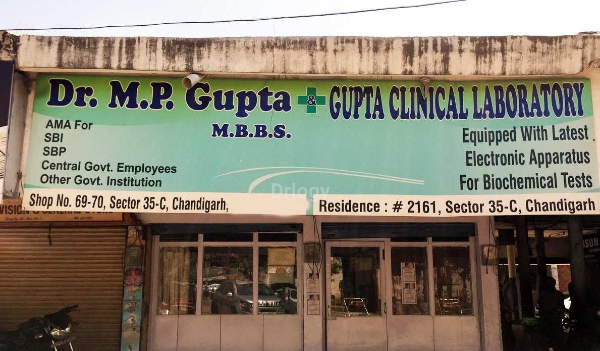 Dr. M. P. Gupta'S Clinic Images/Photos, Sector-35, Chandigarh