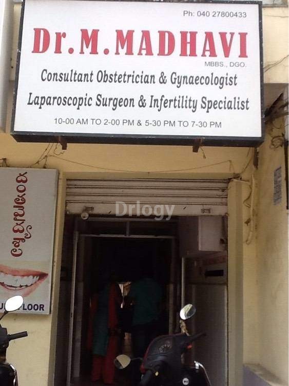 Dr. Madhavi'S Clinic Images/Photos, Secunderabad, Hyderabad