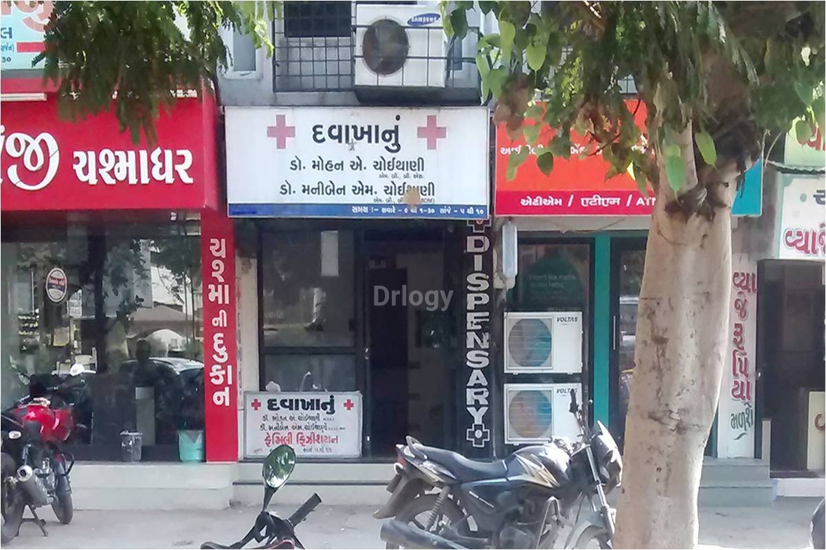 Dr. Mohan A. Choithani Clinic Images/Photos, Adajan, Surat