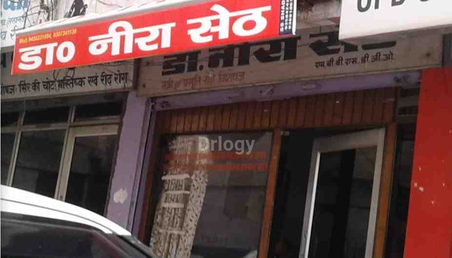Dr. Neera Seth'S Clinic Images/Photos, Meerut, Meerut