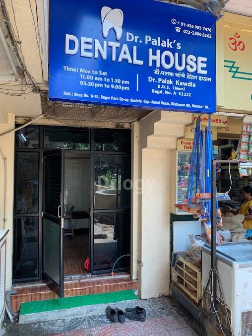 Dr. Palak'S Dental Clinic Images/Photos, Ghatkopar West, Mumbai