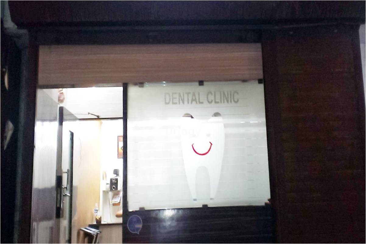 Dr. Patil'S Dental Care Centre Images/Photos, Govind Nagar, Nashik Dr. Patil'S Dental Care Centre Images/Photos, Govind Nagar, Nashik