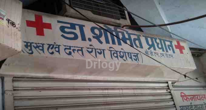 Dr. Pradhan'S Dental Care Images/Photos, Sisamau, Kanpur