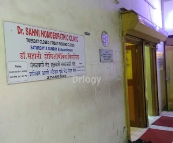 Dr. Sahnis Homoeopathy Clinic Images/Photos, Panvel, Raigarh