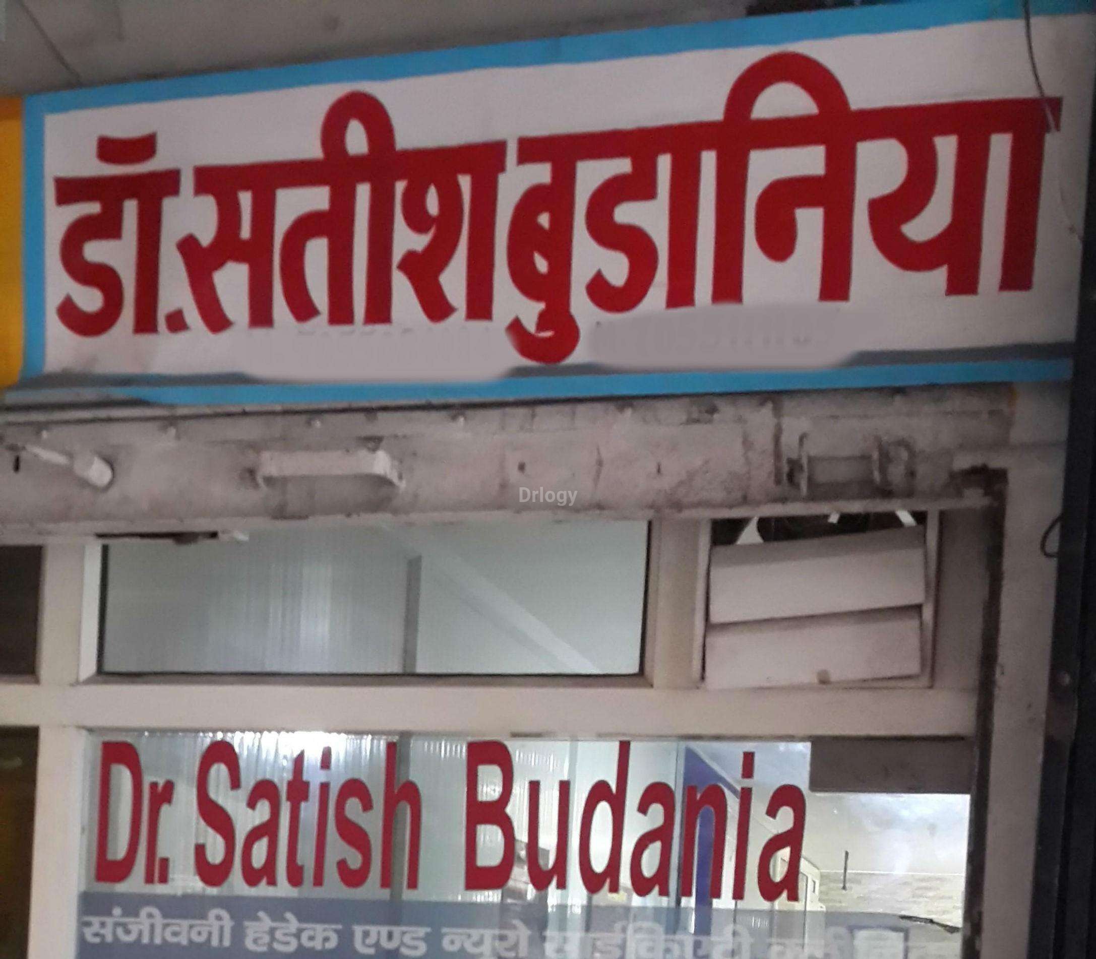 Dr. Satish Budania'S Clinic Images/Photos, Chhipi Tank, Meerut