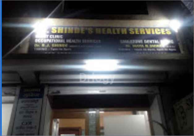 Dr. Shinde'S Health Services Images/Photos, Gangapur, Nashik