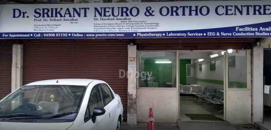 Dr. Srikant Neuro And Ortho Centre Images/Photos, Lakdikapul, Hyderabad