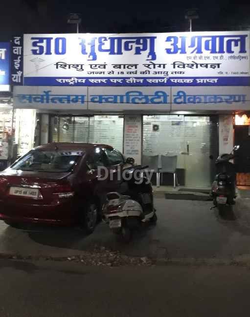 Dr. Sudhanshu Agarwal'S Clinic Images/Photos, Shastri Nagar, Meerut