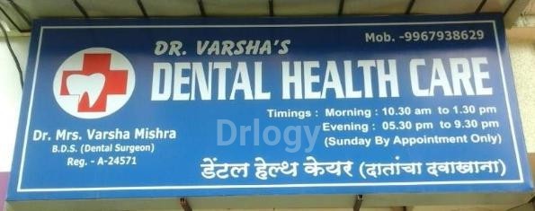 Dr. Varsha'S Dental Health Care Images/Photos, Kandivali East, Mumbai