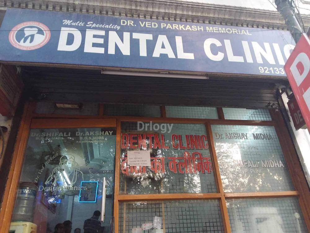 Dr. Ved Parkash Memorial Multispeciality Dental Clinic Images/Photos, Paschim Vihar, New Delhi Dr. Ved Parkash Memorial Multispeciality Dental Clinic Images/Photos, Paschim Vihar, New Delhi