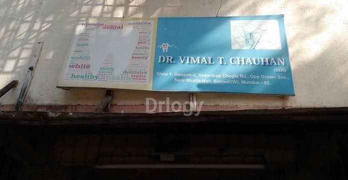 Dr. Vimal T. Chauhan Dental Clinic Images/Photos, Borivali West, Mumbai Dr. Vimal T. Chauhan Dental Clinic Images/Photos, Borivali West, Mumbai