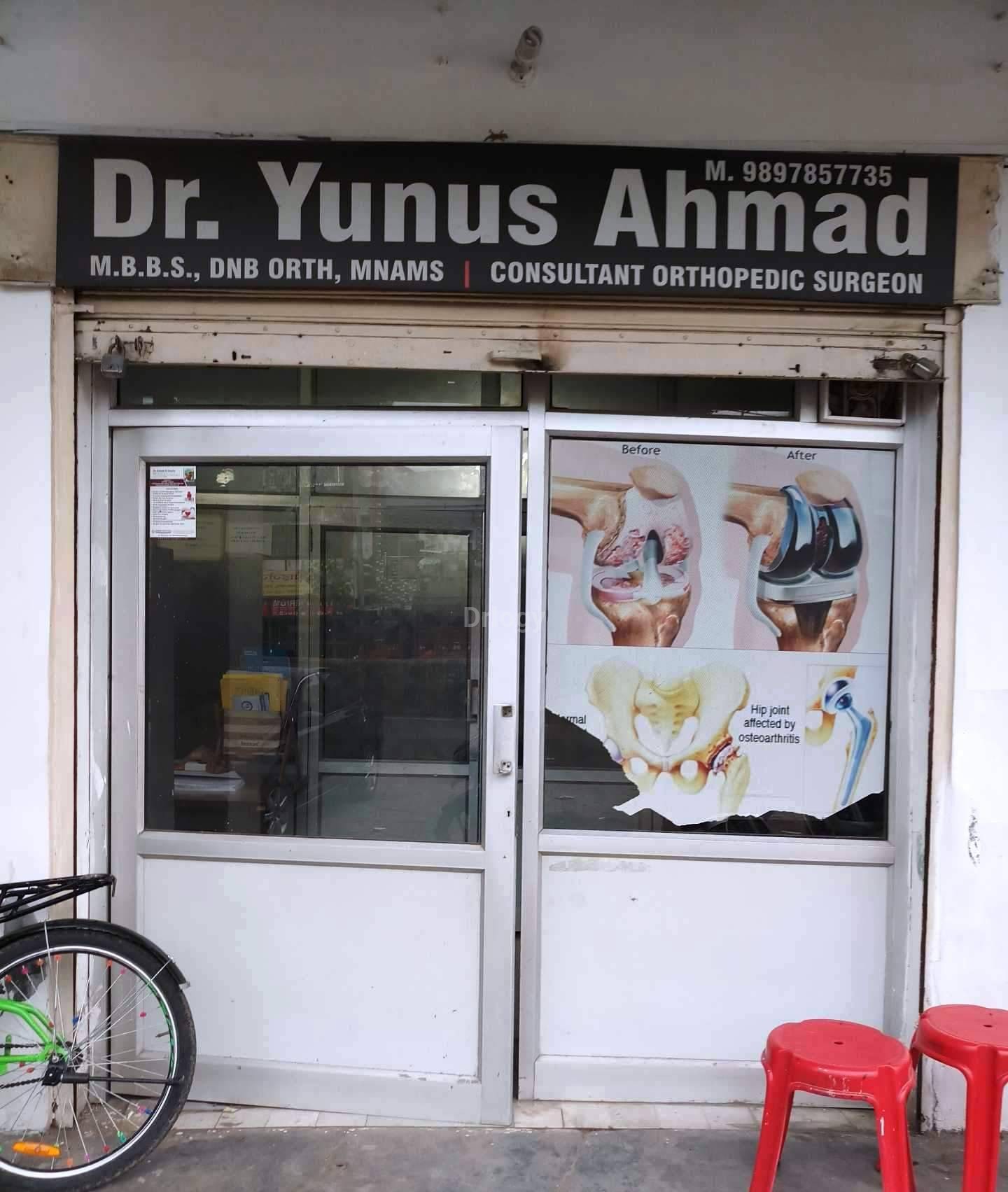 Dr. Yunus Ahmad'S Clinic Images/Photos, Hapur Road, Meerut