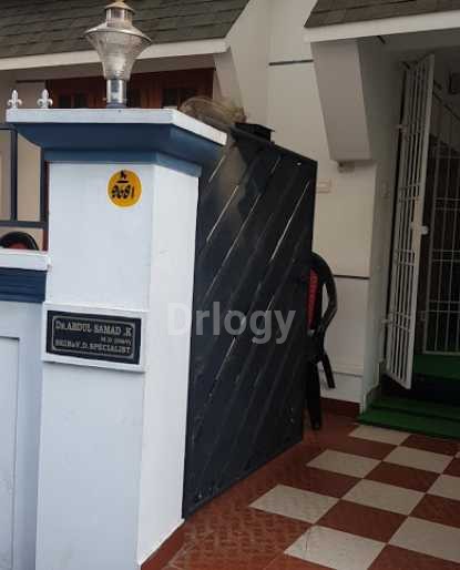 Dr.Abdul Samad'S Clinic Images/Photos, Goureesapattom, Thiruvananthapuram