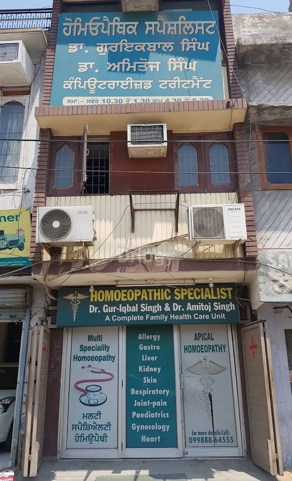 Dr.Amitoj Homoeopathy Clinic Images/Photos, Gt Road, Amritsar