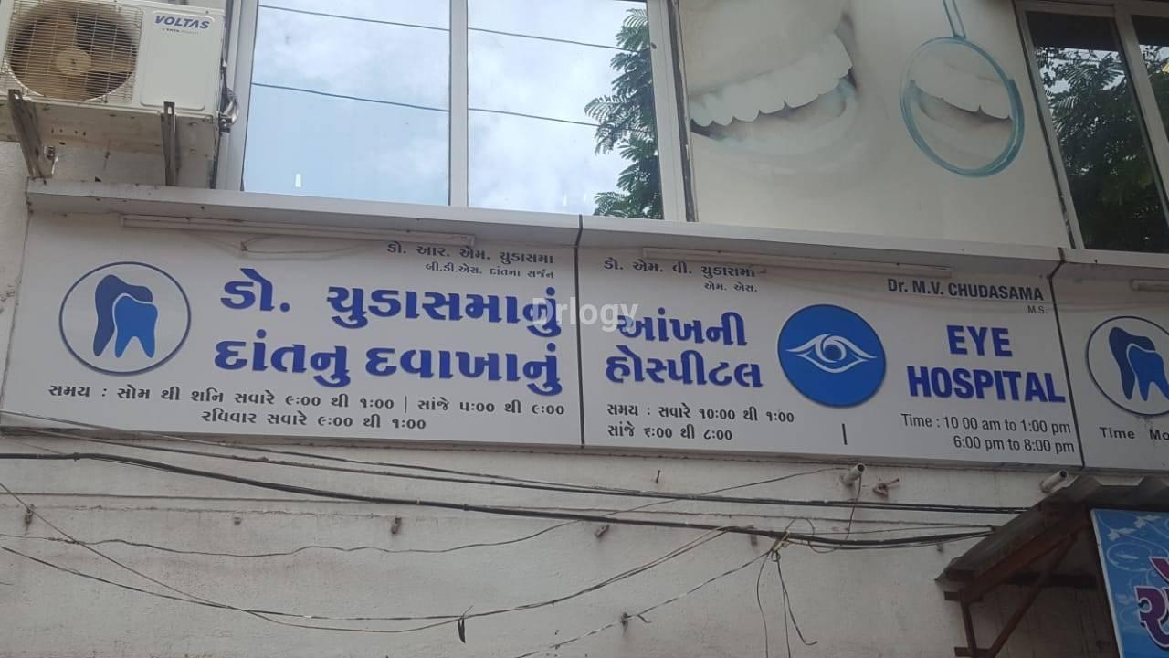 Dr.Chudasama'S Dental Clinic Images/Photos, Summair Club Rd, Jamnagar