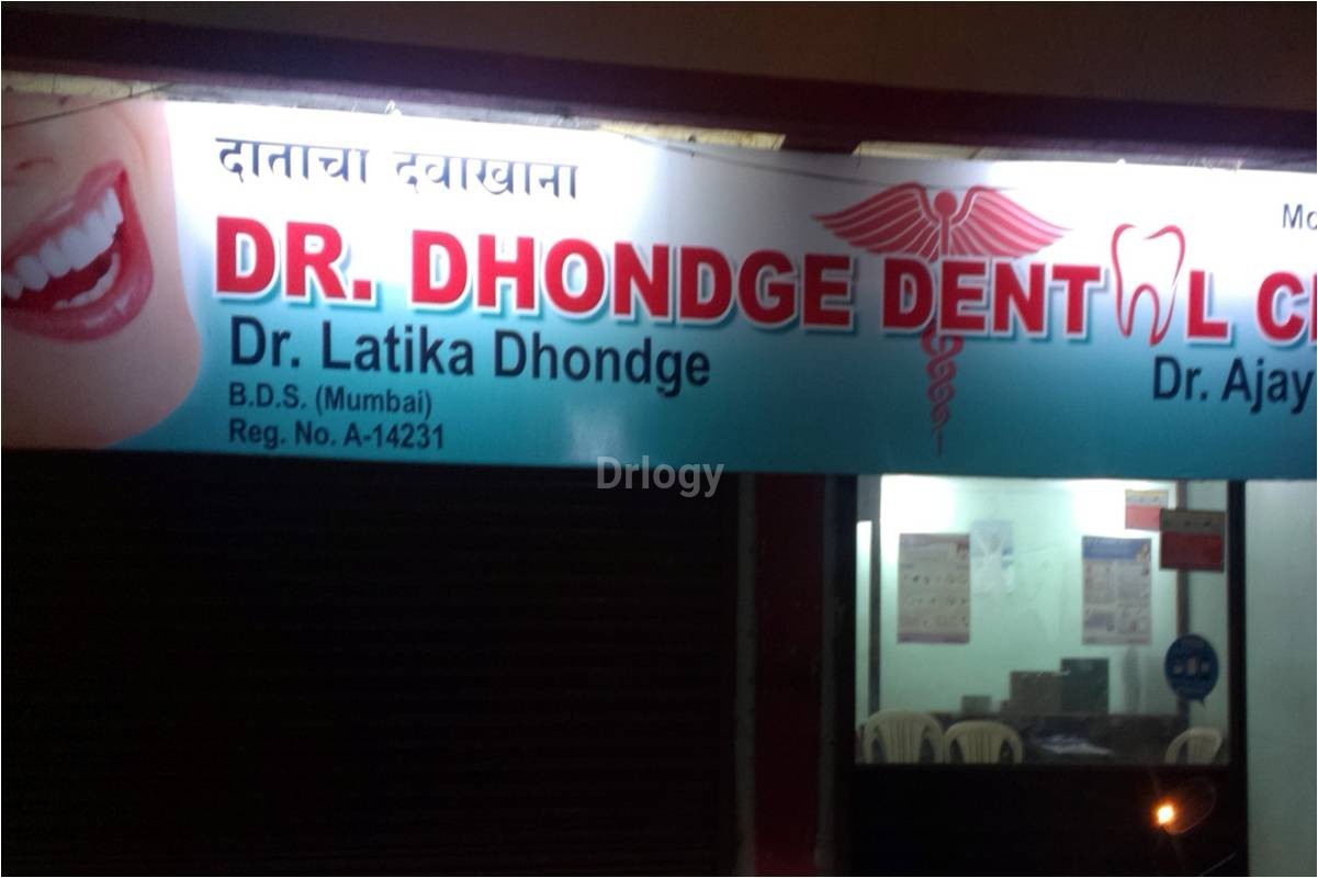 Dr.Dhondge Dental Clinic & Implant Centre Images/Photos, Cidco, Nashik